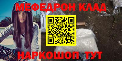 МДМА Кулебаки