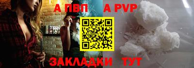 стафф Кунгур
