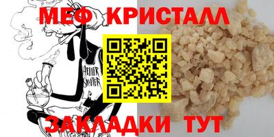 MDMA Кумертау