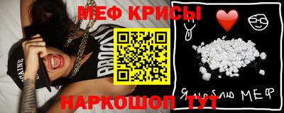 MDMA Кумертау