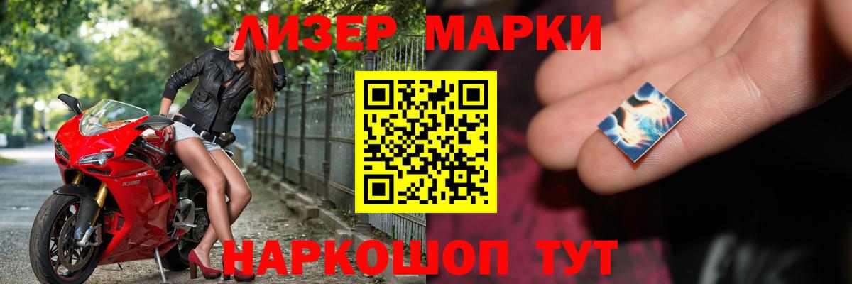 LSD-25 экстази ecstasy  Вход с VPN  МЕГА ONION  Курган 