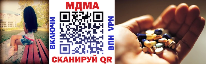 MEGA ONION  Курган  МДМА кристаллы 