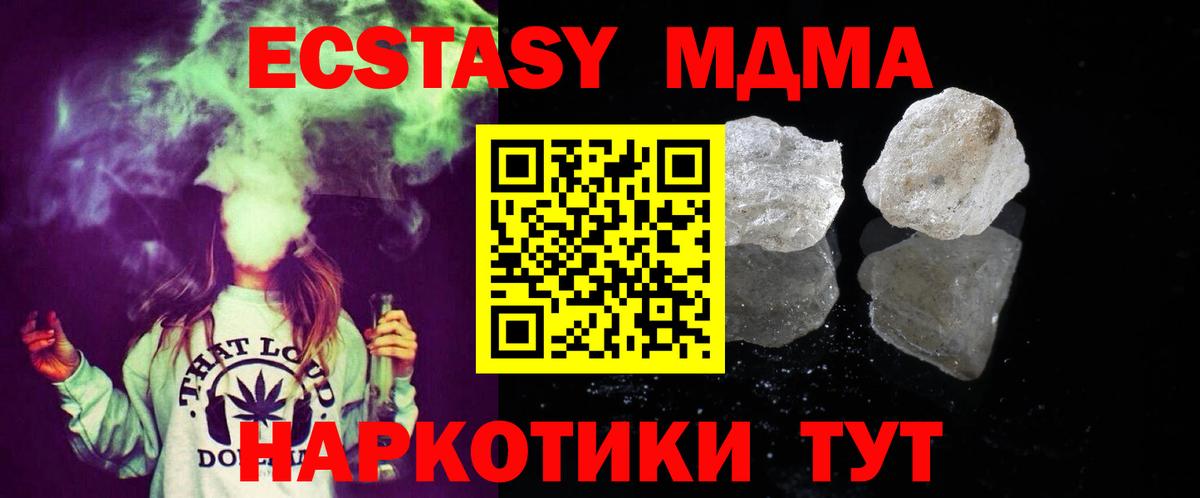 Кокаин Курган