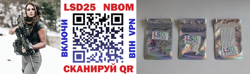 Марки NBOMe 1500мкг  kraken ССЫЛКА  Курган  закладка 