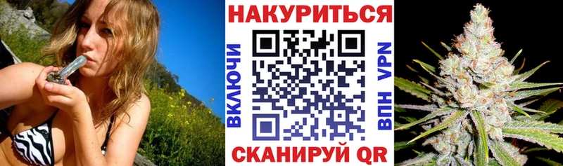 Бошки Шишки THC 21%  Курган 