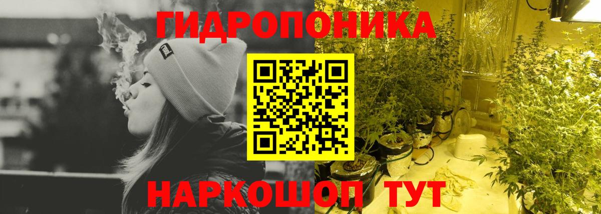 Каннабис марихуана  Вход с VPN  Каннабис Amnesia  Шишки марихуана марихуана  Курган  Конопля ГИДРОПОН 